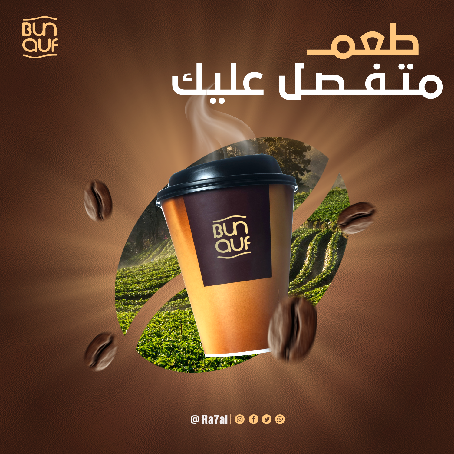 Coffee Café Branding