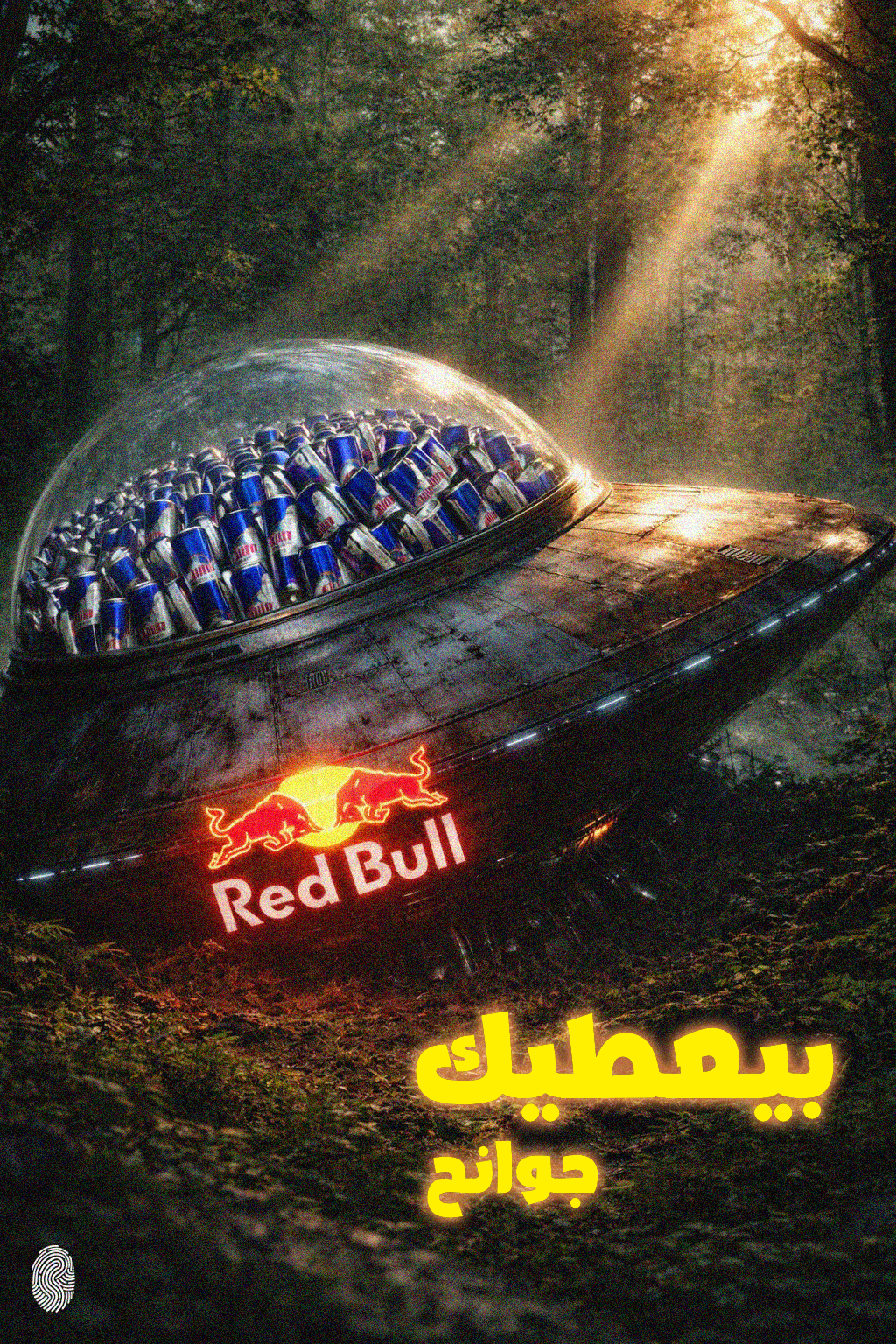 RedBull Energy Brand Design